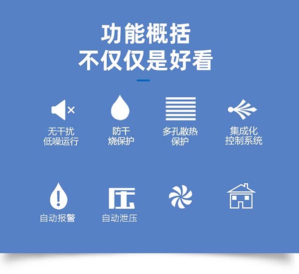 產(chǎn)品特點