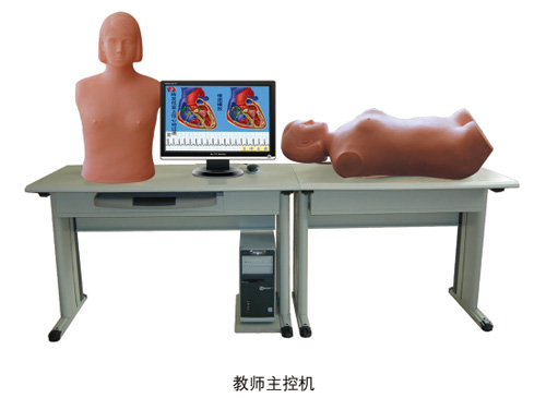 網(wǎng)絡(luò)版智能化心肺檢查和腹部檢查教學(xué)系統(tǒng)（教師機）