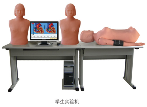 高智能數字網絡化體格檢查教學系統（學生機）