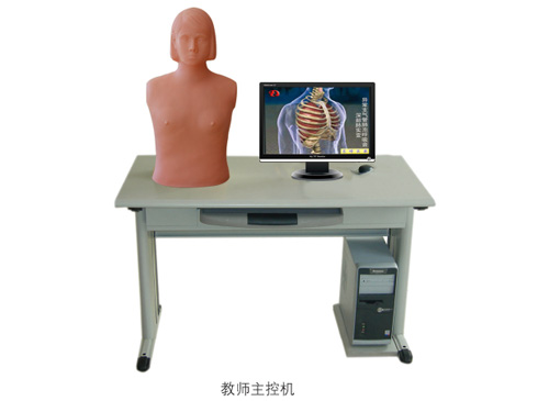 智能型網(wǎng)絡(luò)多媒體胸部檢查教學(xué)系統(tǒng)（教師機）