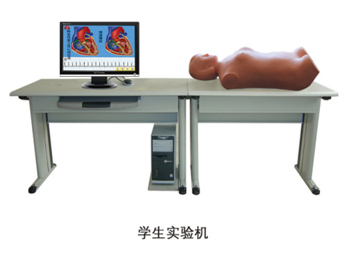 智能型網(wǎng)絡(luò)多媒體腹部檢查教學(xué)系統(tǒng)（學(xué)生機）